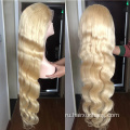100% норка сырые девственные волосы 613 Blonde Lace Front Wig